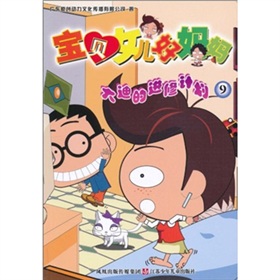 大迪的進修計畫