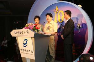 北京人民廣播電台