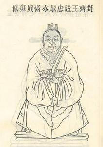 亦憐真班 亦憐真班