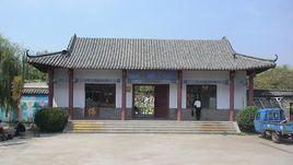 王祥故里 王祥故里