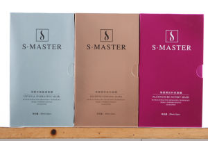 肌膚大師 肌膚大師