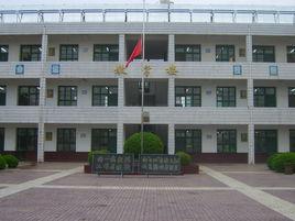 潤鎮中學 潤鎮中學