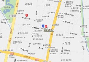 山東省淄博市圖書館 山東省淄博市圖書館