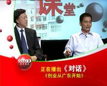 背簍人家[餐飲品牌]