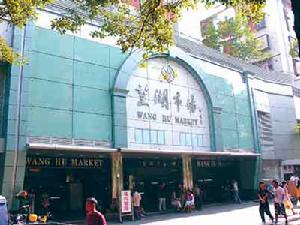 望湖市場 望湖市場