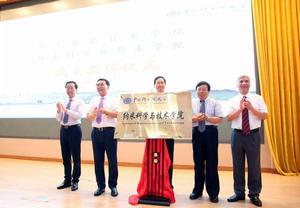 中國科學院大學納米科學與技術學院 中國科學院大學納米科學與技術學院