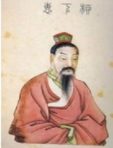 和聖柳下惠 和聖柳下惠