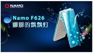 夏朗F626 夏朗F626