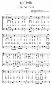 北京師範大學-香港浸會大學聯合國際學院[北京師範大學－香港浸會大學聯合國際學院]