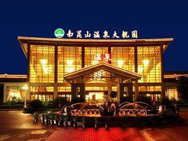 惠州龍門南崑山溫泉大觀園 惠州龍門南崑山溫泉大觀園