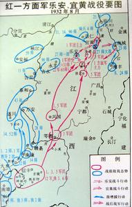 漳州戰役是土地革命戰爭時期，中央紅軍東路軍對駐守福建省龍巖、漳州地區國民黨軍進行的進攻戰役。