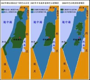 以色列巴勒斯坦 以色列巴勒斯坦