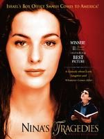 《尼娜的悲劇》 《尼娜的悲劇》