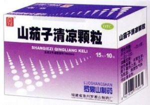 山茄子清涼顆粒 山茄子清涼顆粒