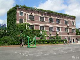 上海市興業中學 上海市興業中學