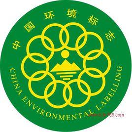 生態紡織品 生態紡織品