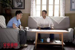 《父母愛情》劇照