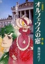 花之二十四年組 花之二十四年組