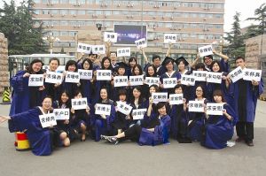 畢業瘋潮 畢業瘋潮