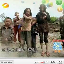 失依兒童 失依兒童