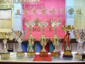 莫西美容美髮培訓學校