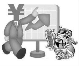 國際貨幣市場 國際貨幣市場