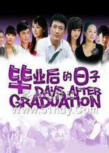 李廣德[影視導演]