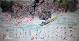 桃花溪[唐代張旭詩作]