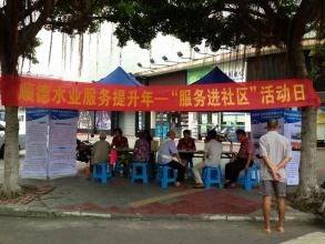 桂洲社區 桂洲社區