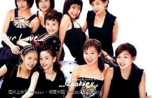 Cookies女子組合