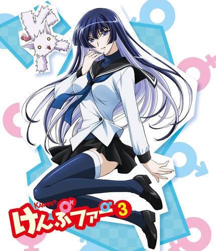 肯普法[NOMAD改編的電視動畫]