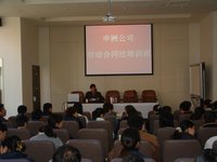 寧波申洲針織有限公司