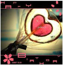 戀愛達人[羅志祥、小s合唱歌曲]