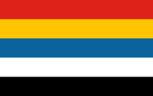 五色旗（1911-1928）
