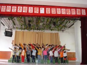 丹徒縣實驗國小 丹徒縣實驗國小