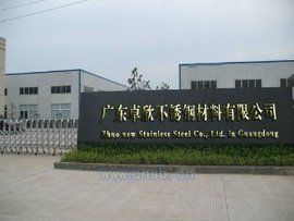 廣州聯眾不鏽鋼有限公司 廣州聯眾不鏽鋼有限公司