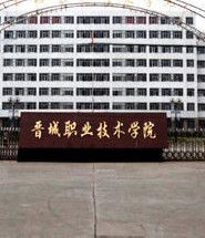 佛山職業技術學院 佛山職業技術學院