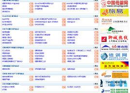 訂雜誌網 訂雜誌網