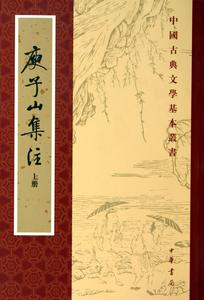 舞媚娘[舞真演唱歌曲]