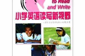 國小英語讀寫新視野4 國小英語讀寫新視野4