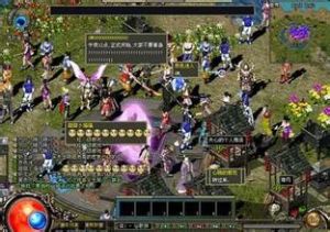 《火影ONLINE》 《火影ONLINE》