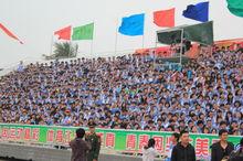 儋州市第一中學