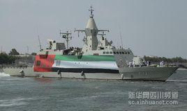 阿拉伯聯合酋長國海軍 阿拉伯聯合酋長國海軍
