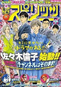 迷糊的動物醫生 迷糊的動物醫生