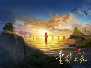 金磚之光 金磚之光