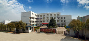 紹興縣成章中學 紹興縣成章中學