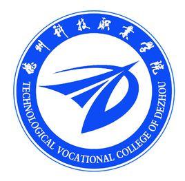 德州科技職業學院青島校區 德州科技職業學院青島校區