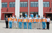 吉化第一高級中學校