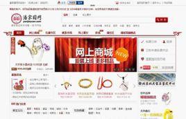 潘家園網 潘家園網