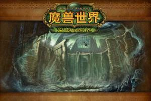 暗影迷宮 暗影迷宮